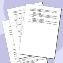 «Конспект урока и рабочий лист по теме «Факторы, влияющие на здоровье человека. Здоровый образ жизни»