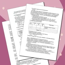 Урок «Лабораторная работа №3: Определение удельной теплоты плавления льда».
