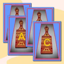 Растяжка 