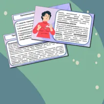 Презентация 