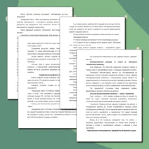 Конспект урока «Металлы и сплавы. Свойства металлов и сплавов». Практическая работа «Свойства металлов и сплавов». Тест с ответами. Труд (технология). 6 класс. Уроки 13-14.