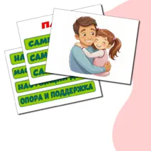 Оформление 