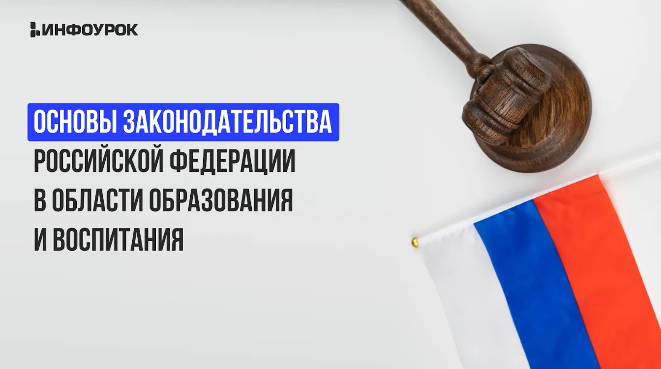 Обложка курса