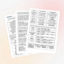 Задание 7 ЕГЭ по русскому языку - 2027. Нормы морфологии: ошибка в образовании формы слова