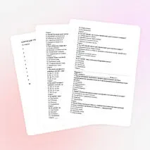 Тест «Опорно-двигательная система. Состав, строение и рост костей»