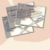 Презентация + проверочная работа по 11 заданию ОГЭ «Художественные средства выразительности»
