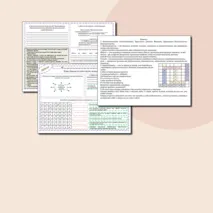 Рабочий лист 