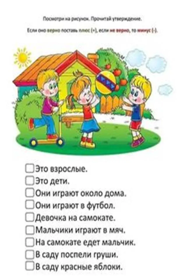 Пин содержит это изображение: 