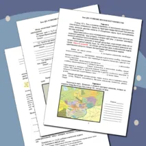 Рабочий лист по истории России. 6 класс. § 22. «Усиление Московского княжества» // УМК. Авт.Н.М.Арсентьева и др. Под ред. А.В.Торкунова. 