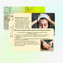 Презентация «Жиры: гидролиз, применение, биологическая роль жиров»