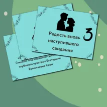 Презентация по музыке  «Два музыкальных посвящения » для 6 класса  