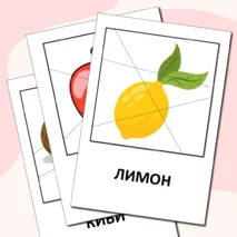 Пазлы 