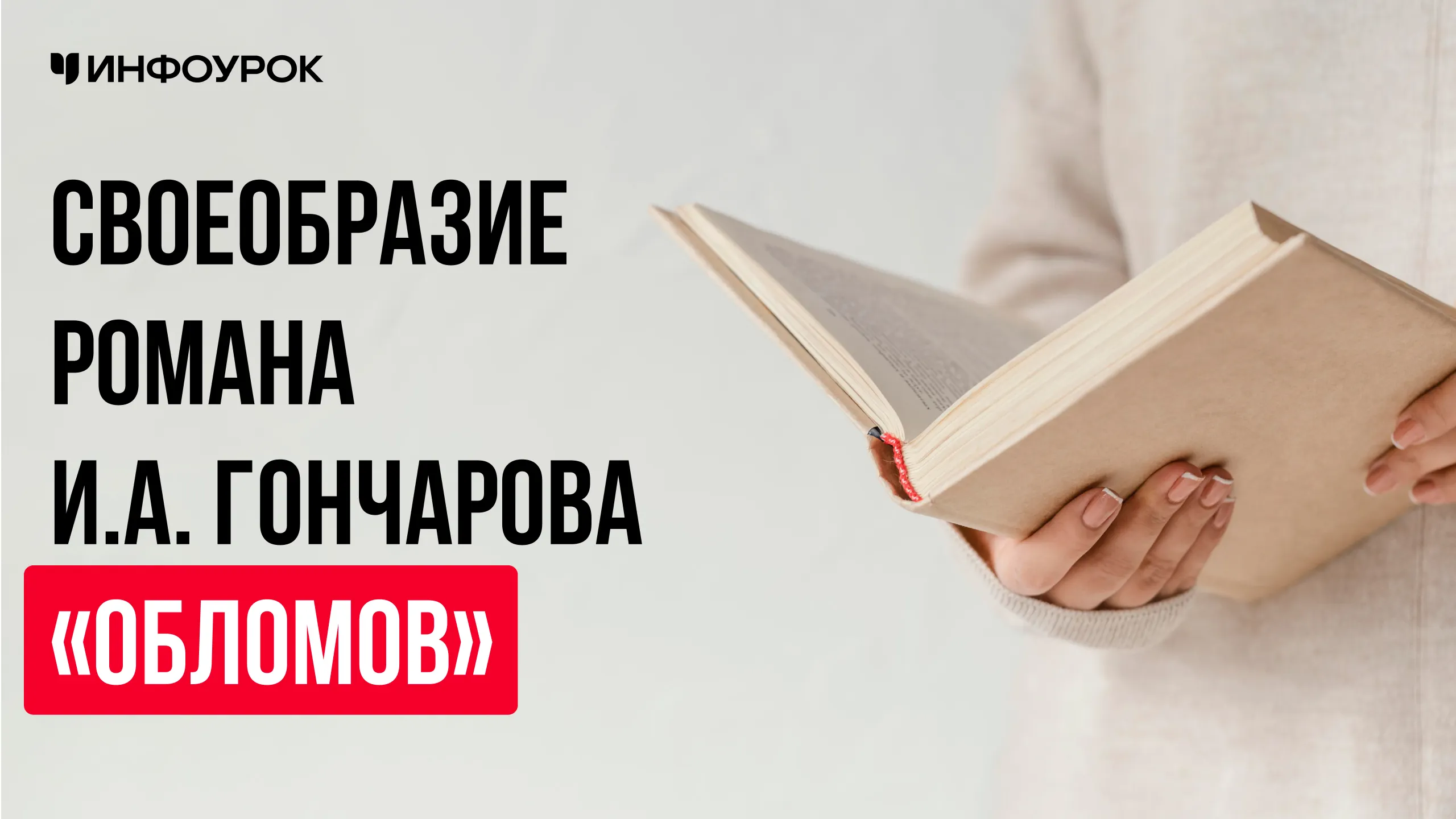 Обложка курса