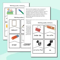 Карточки-пазлы по теме “Stationery” на английском языке