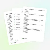 Тренажёр «Задачи на цену, количество и стоимость»