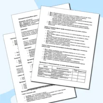 Конспект лекции + практическая (лабораторная) работа. «Назначение и возможности технологии WEB 2.0». Информатика. СПО