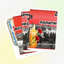 Оформление 