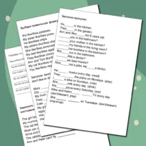 Рабочий лист по английскому языку Present Simple