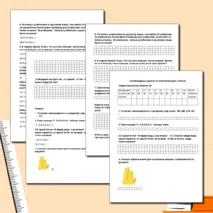 Олимпиадные задания по математике для 3 класса (олимпиада по математике 3 класс)