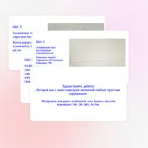 ИЗО. Поэтапное рисование. Графика. Весенний пейзаж. ФГОС ИЗО, 6 класс.