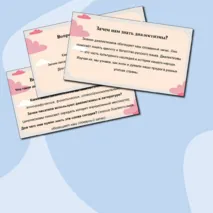Презентация по русскому языку 