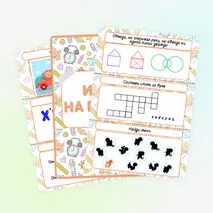 Сборник «Игры на бумаге»