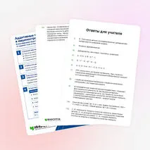 Рабочий лист «Аддитивные технологии в машиностроении. Классификация аддитивных технологий: 12 заданий. 15.02.16 Технология машиностроения»