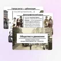 Презентация 