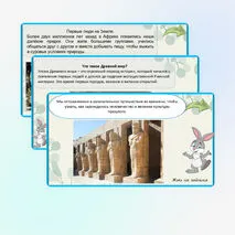 Презентация 