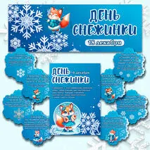 Оформление 