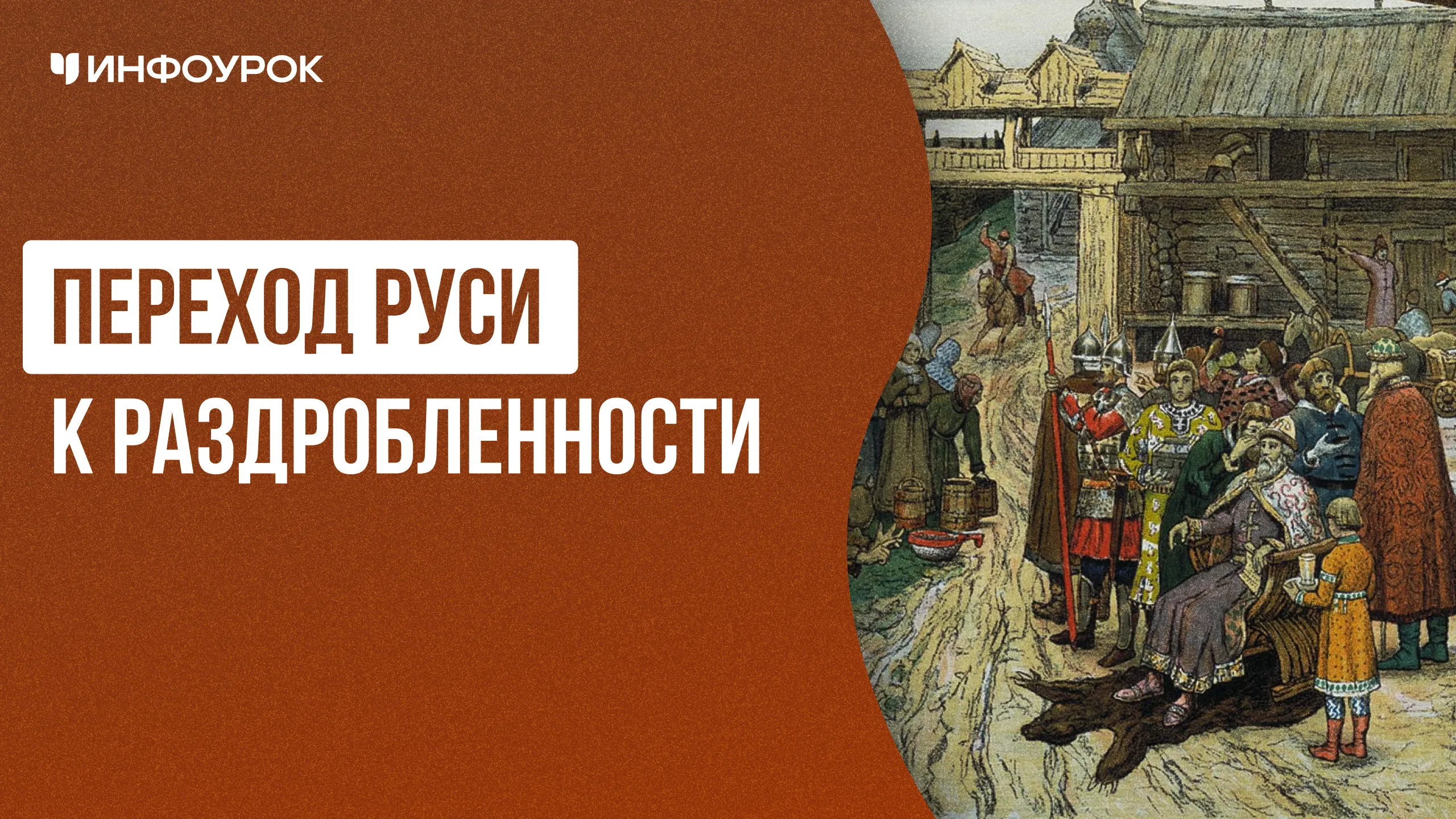 Обложка курса
