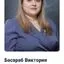 Автор материала