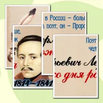 Оформление 