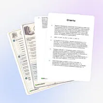 Рабочий лист «А. А. Блок: биография»