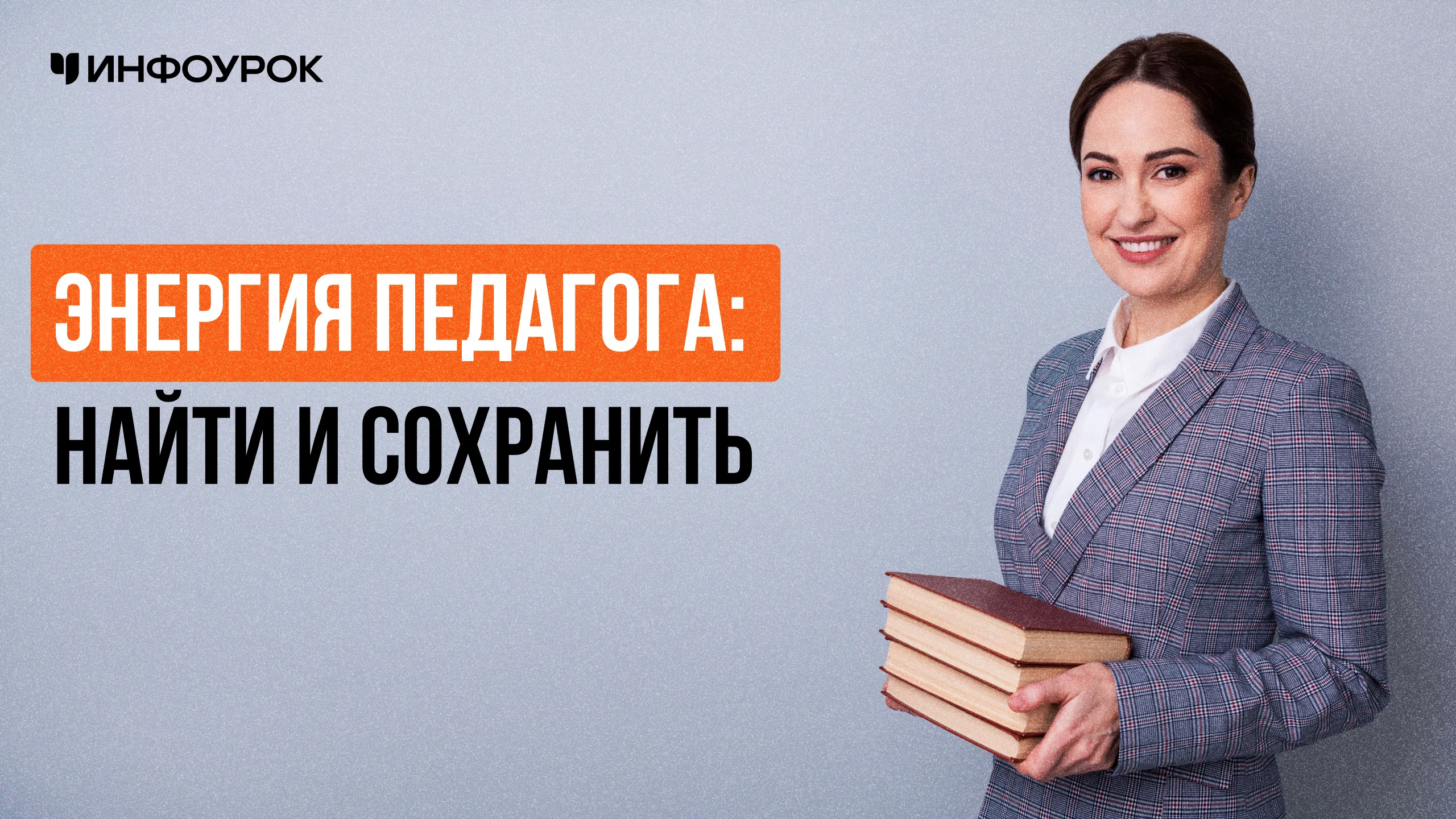 Обложка курса