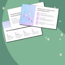 Презентация по химии на тему 