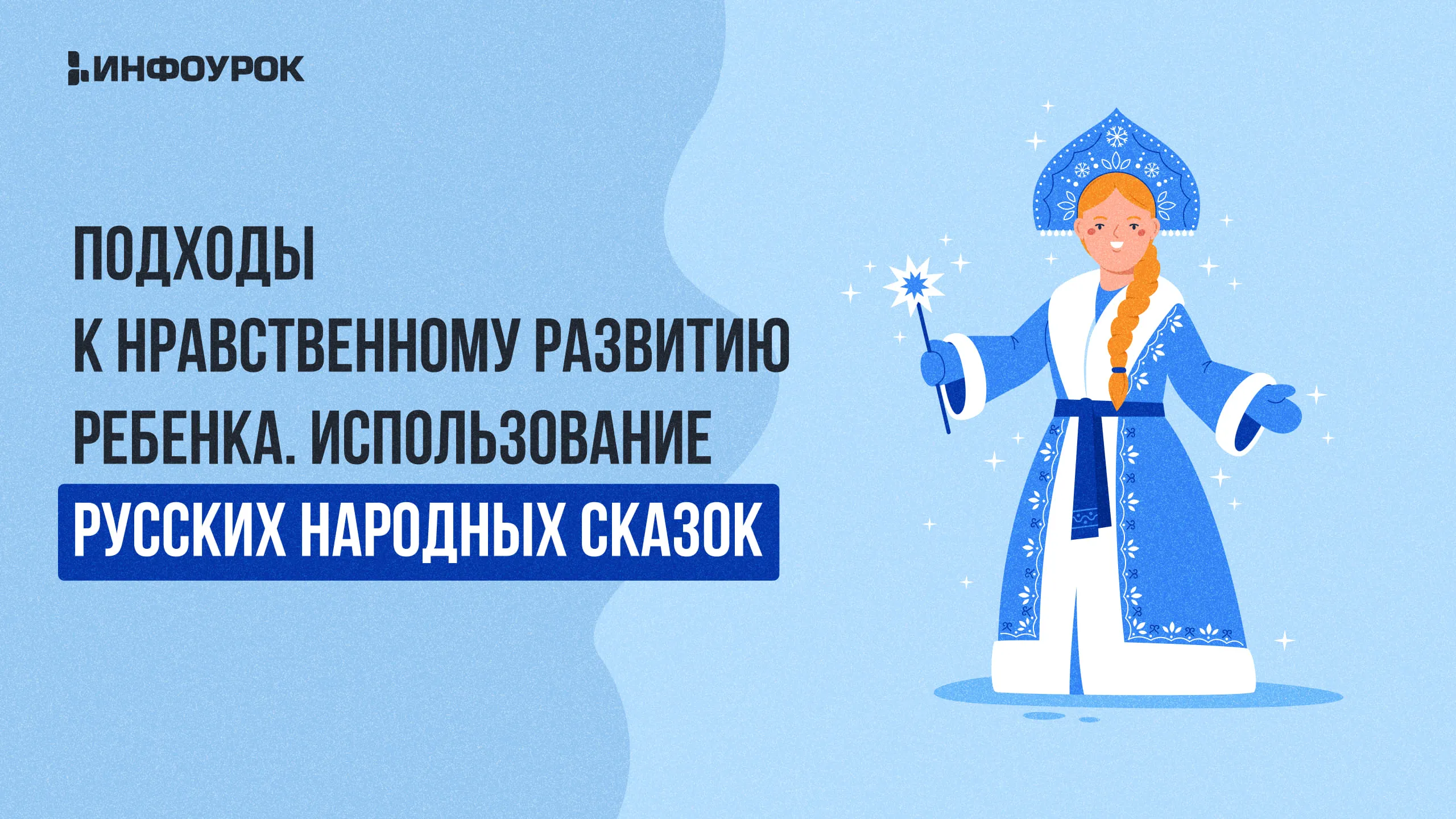 Обложка курса