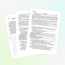 Тренировочные варианты ВПР по русскому языку для 7 класса, два варианта по демоверсии 2026 года