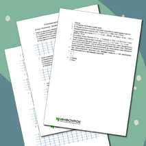 Контрольная работа по физике на тему: Кинематика. Динамика. Законы сохранения в механике