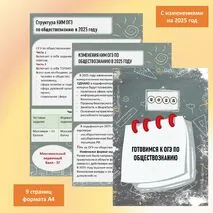 Материал для оформления стенда 