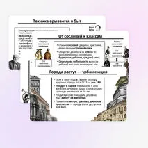 Презентация 