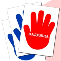 Оформление «4 ноября – День народного единства».