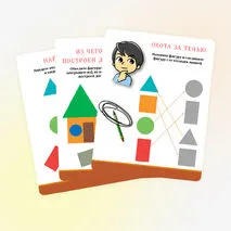 Дидактическая игра «Геометрические фигуры» (для детей 5-7 лет)