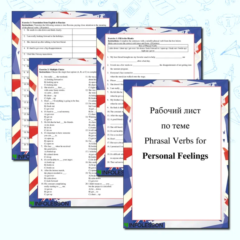 Рабочий лист по английскому языку «Phrasal Verbs for Personal Feelings»