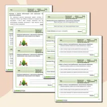 Карточки-пятиминутки по русскому языку для 7 класса по теме: «Причастный оборот. Знаки препинания в предложениях с причастным оборотом».