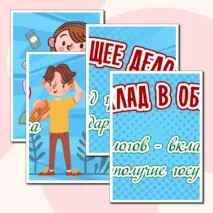 Оформление 