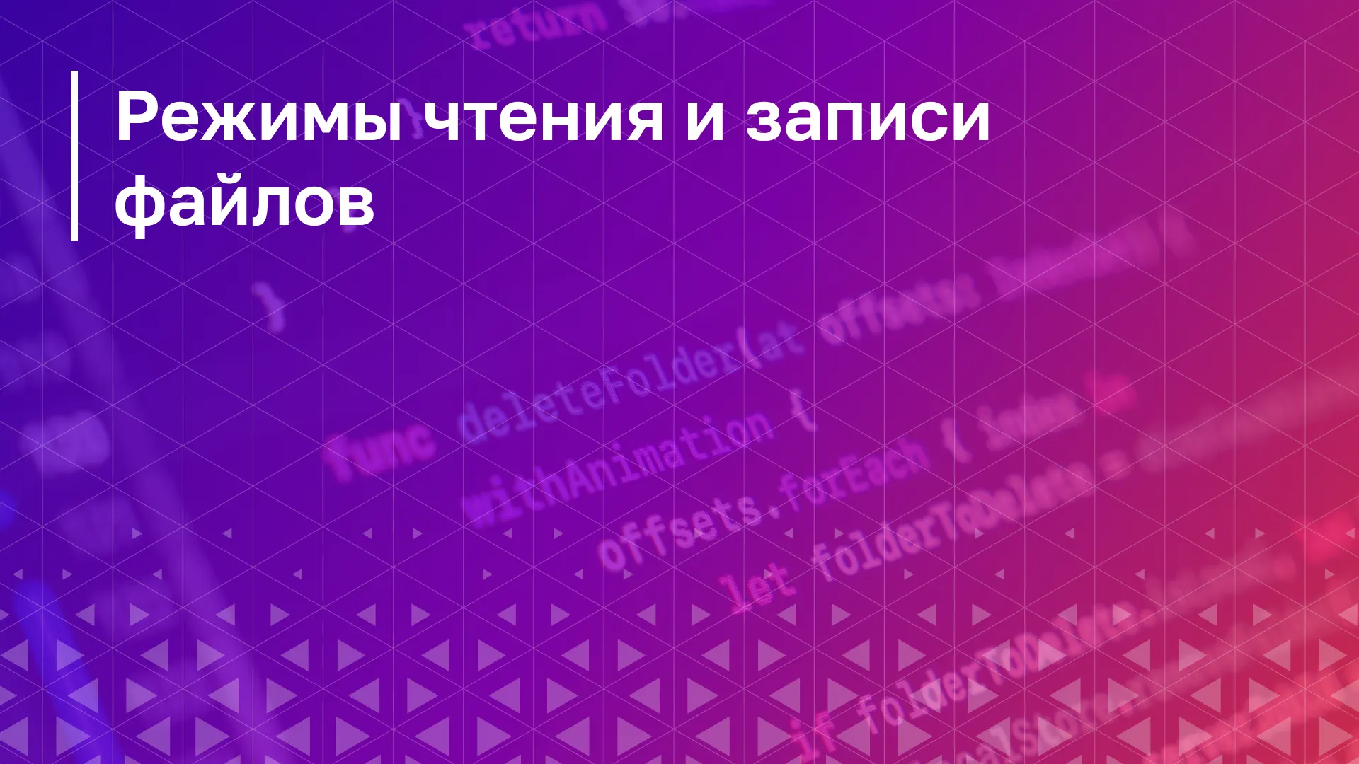 Обложка курса