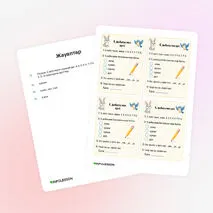 Карточка «Қ дыбысы мен әрпі»