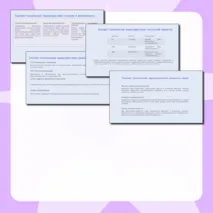 Презентация по ОБЗР 10 класс 