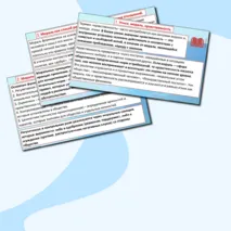 Презентация «Этика, мораль, нравственность».